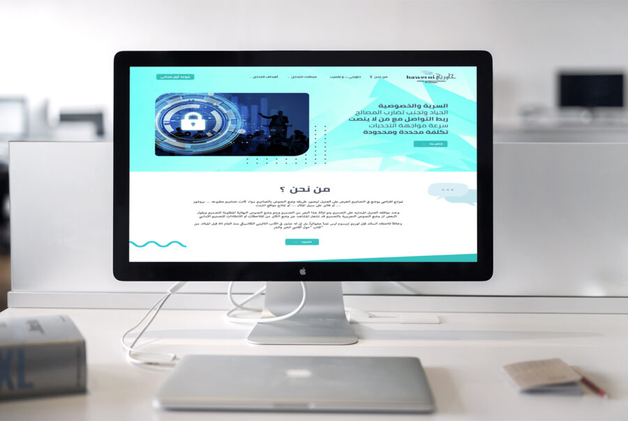 Création site hawerni - agence pro web tunisie