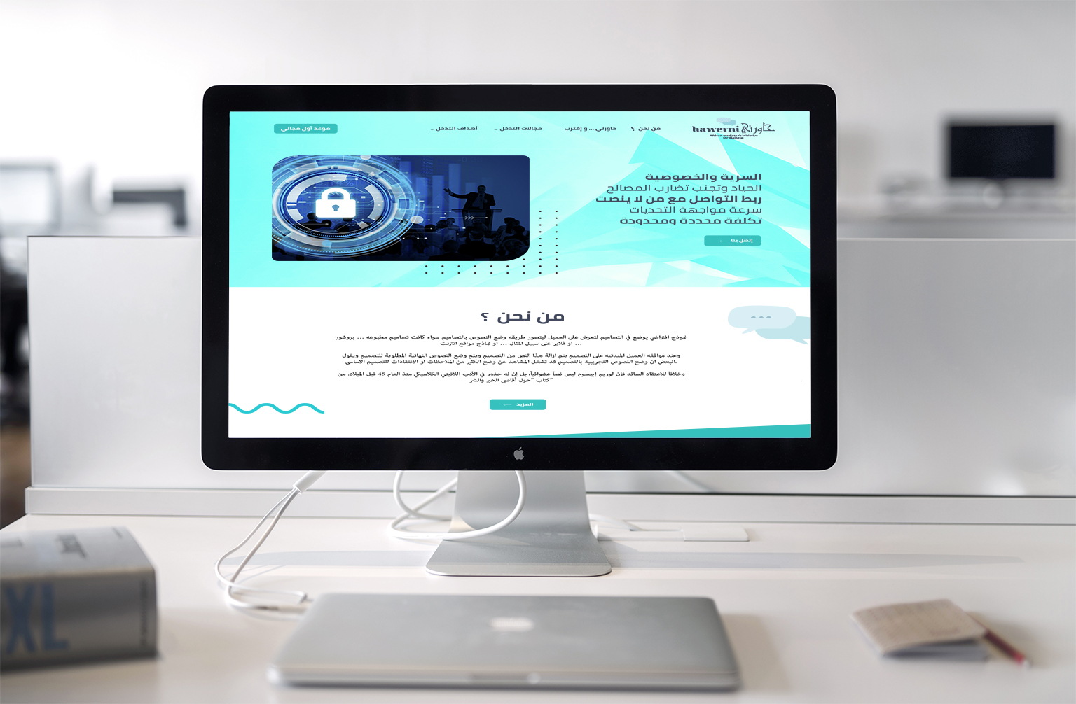 Création site hawerni - agence pro web tunisie